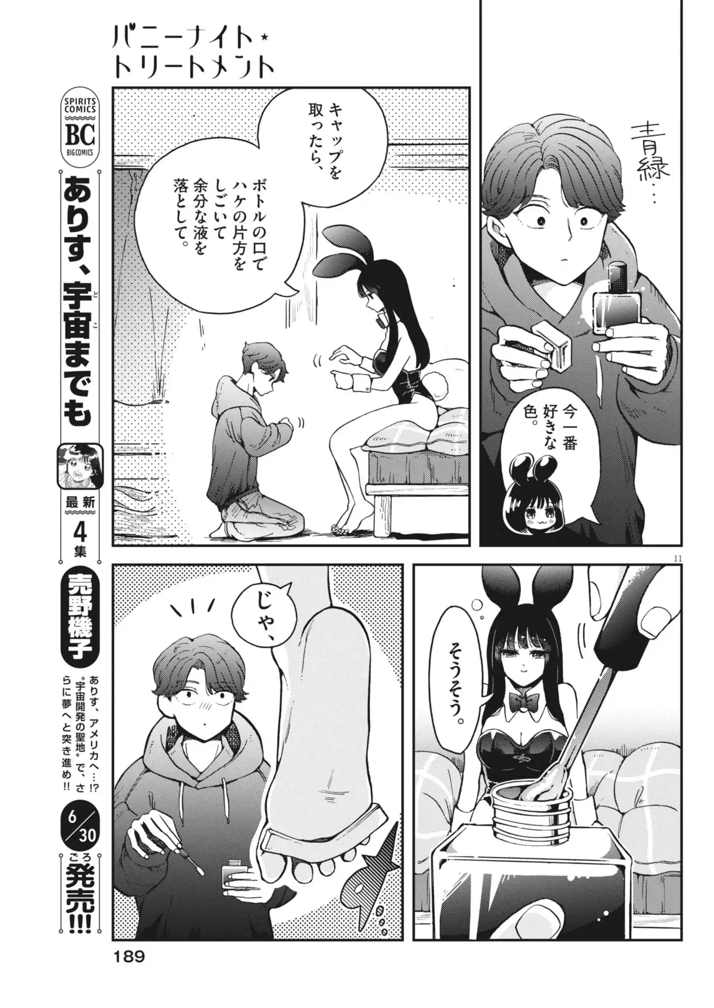 P11