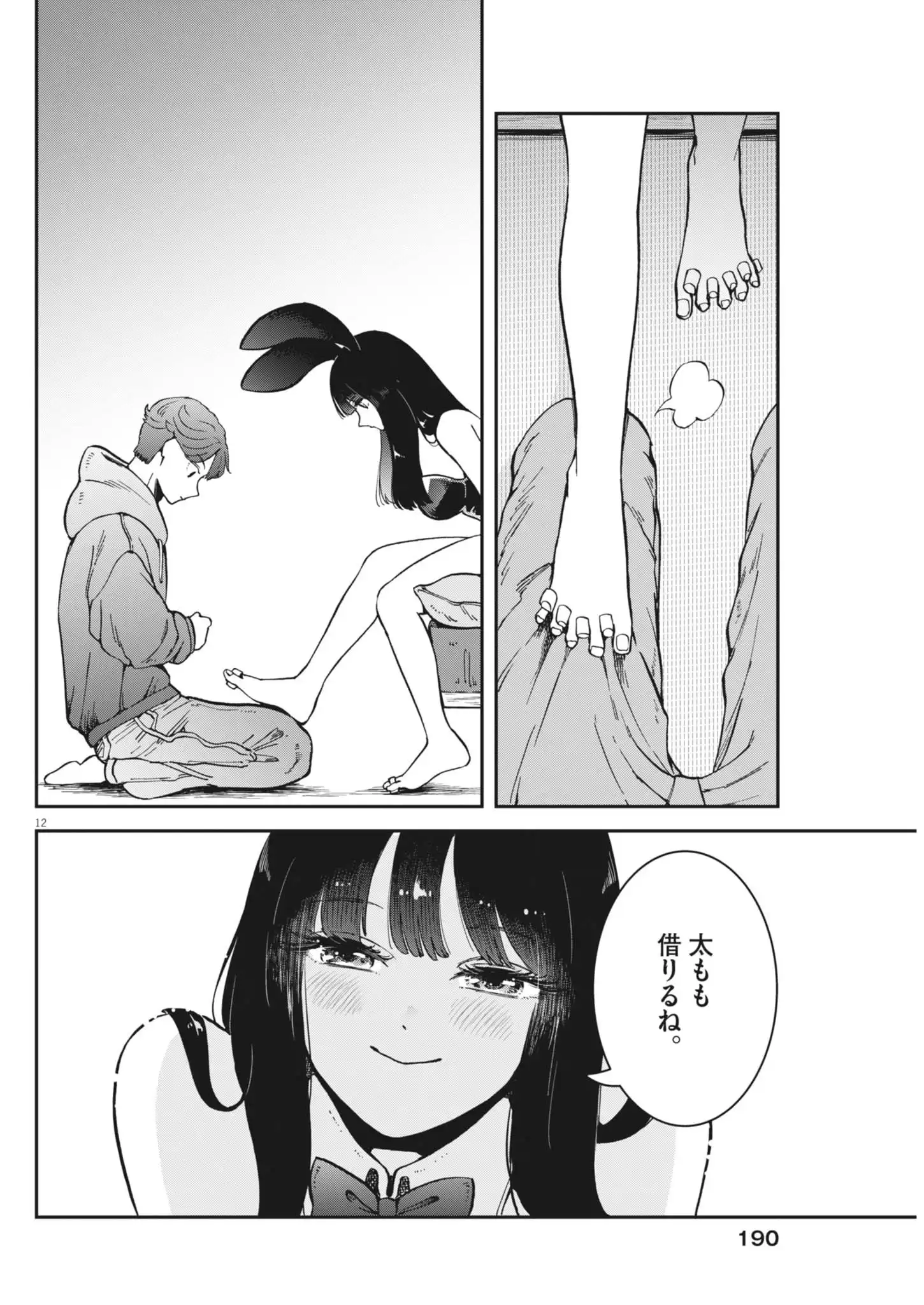 P12