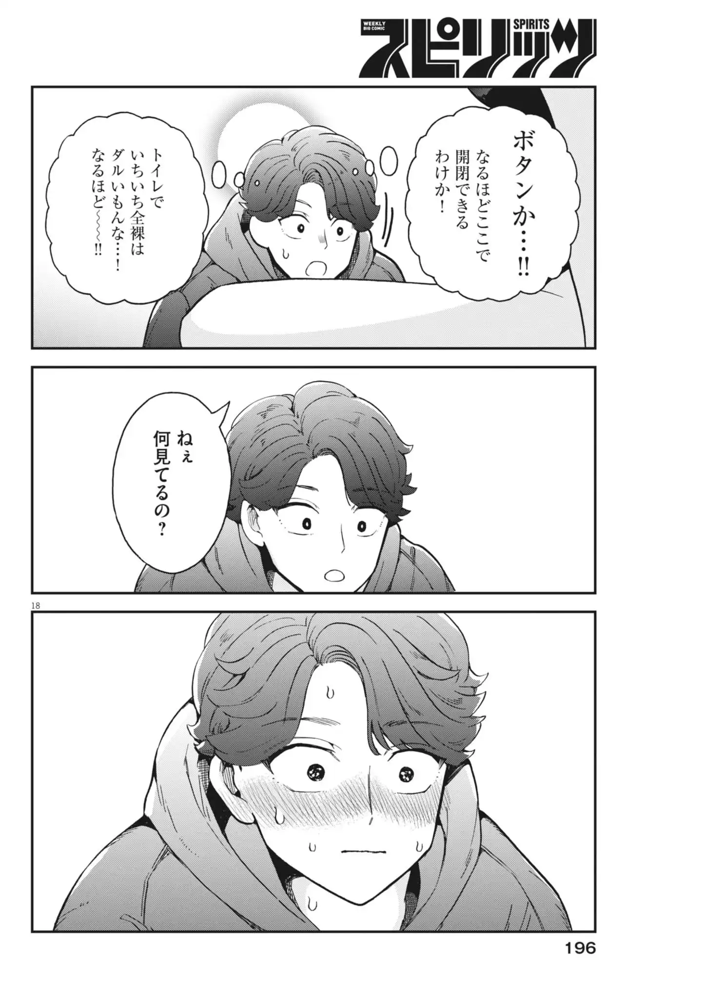 P18