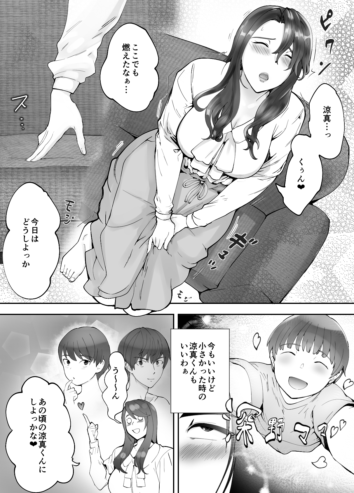 P35