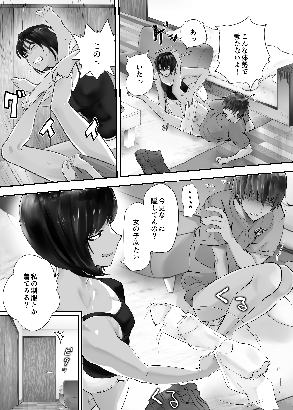 P4
