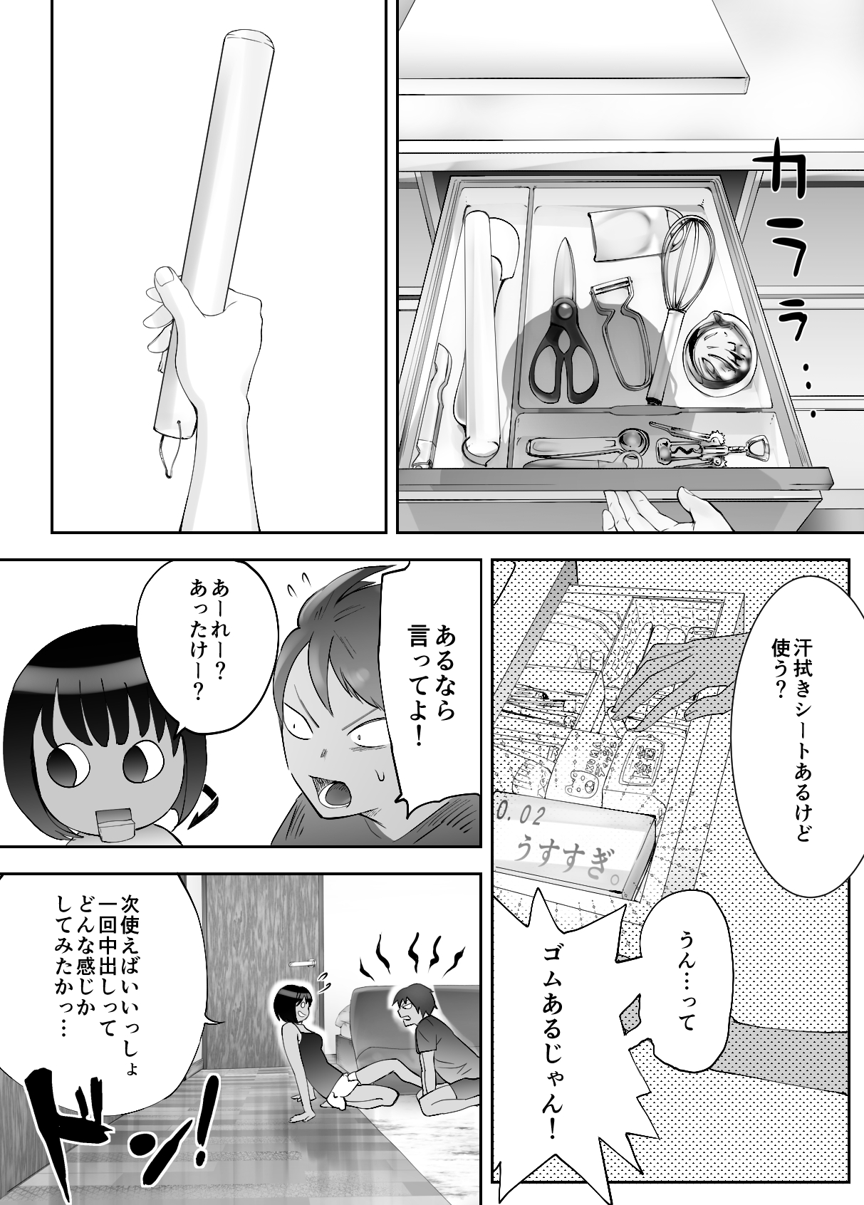 P48
