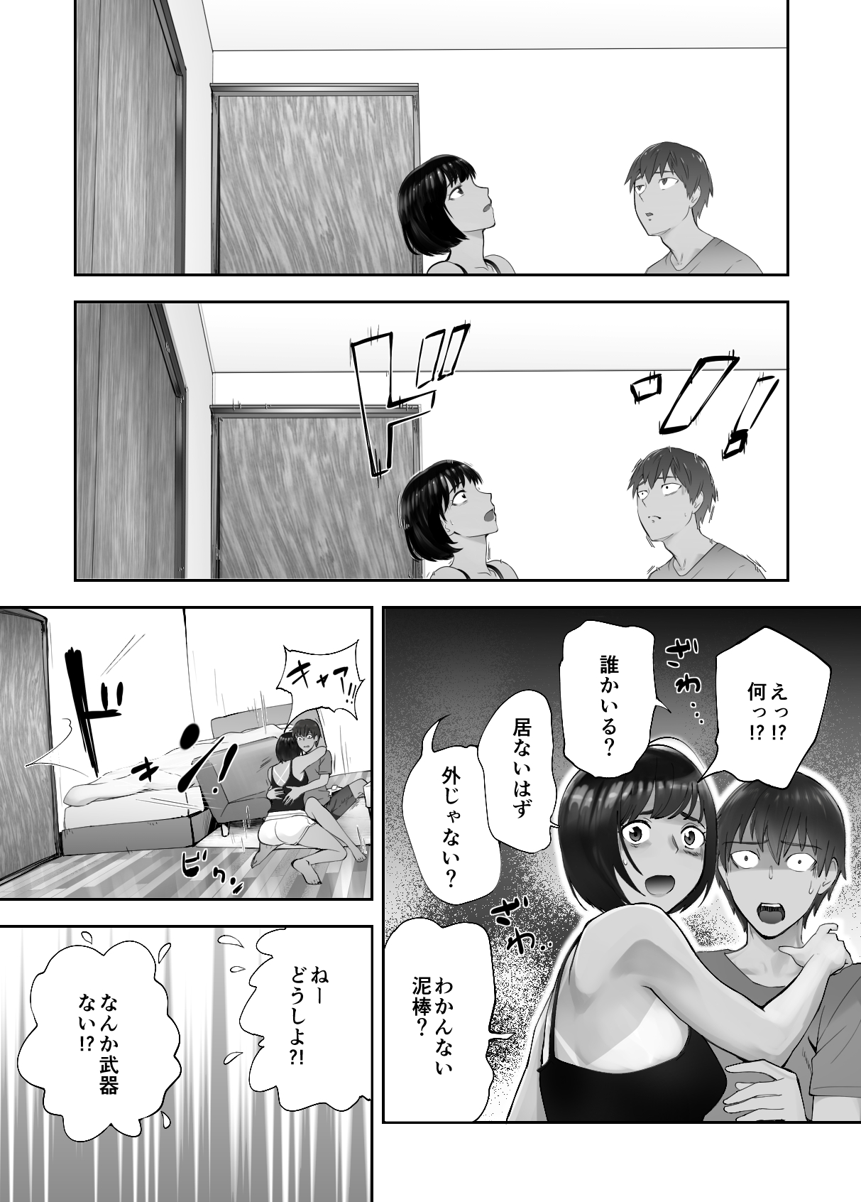 P49
