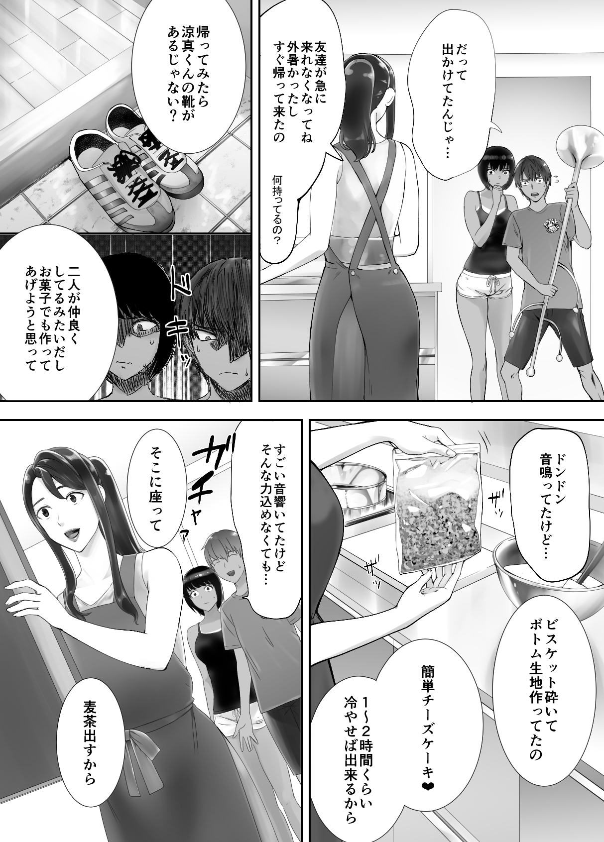 P52