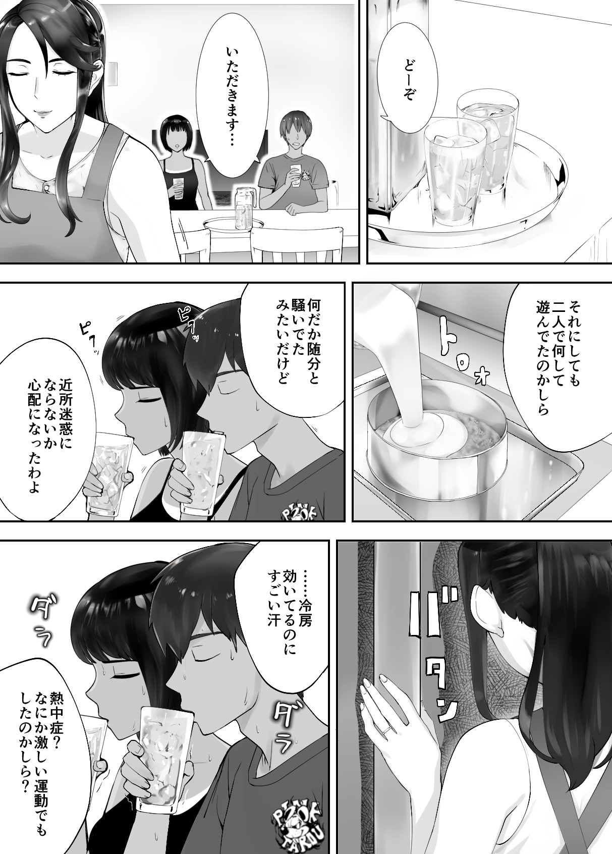 P53