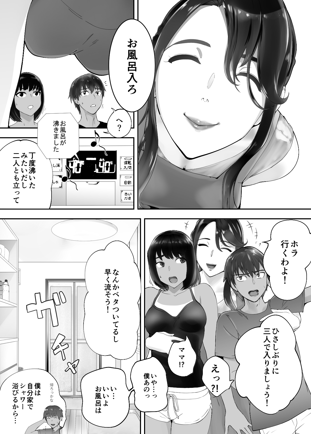 P54