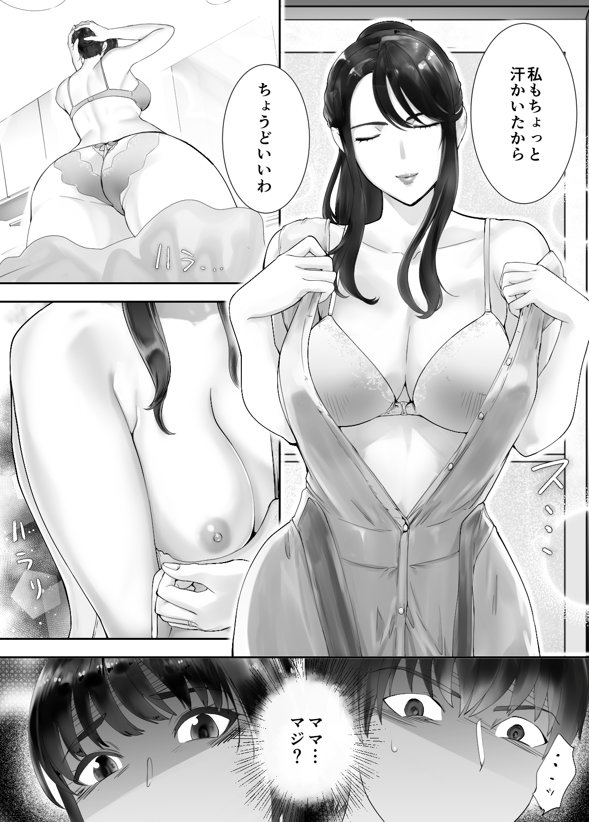 P55