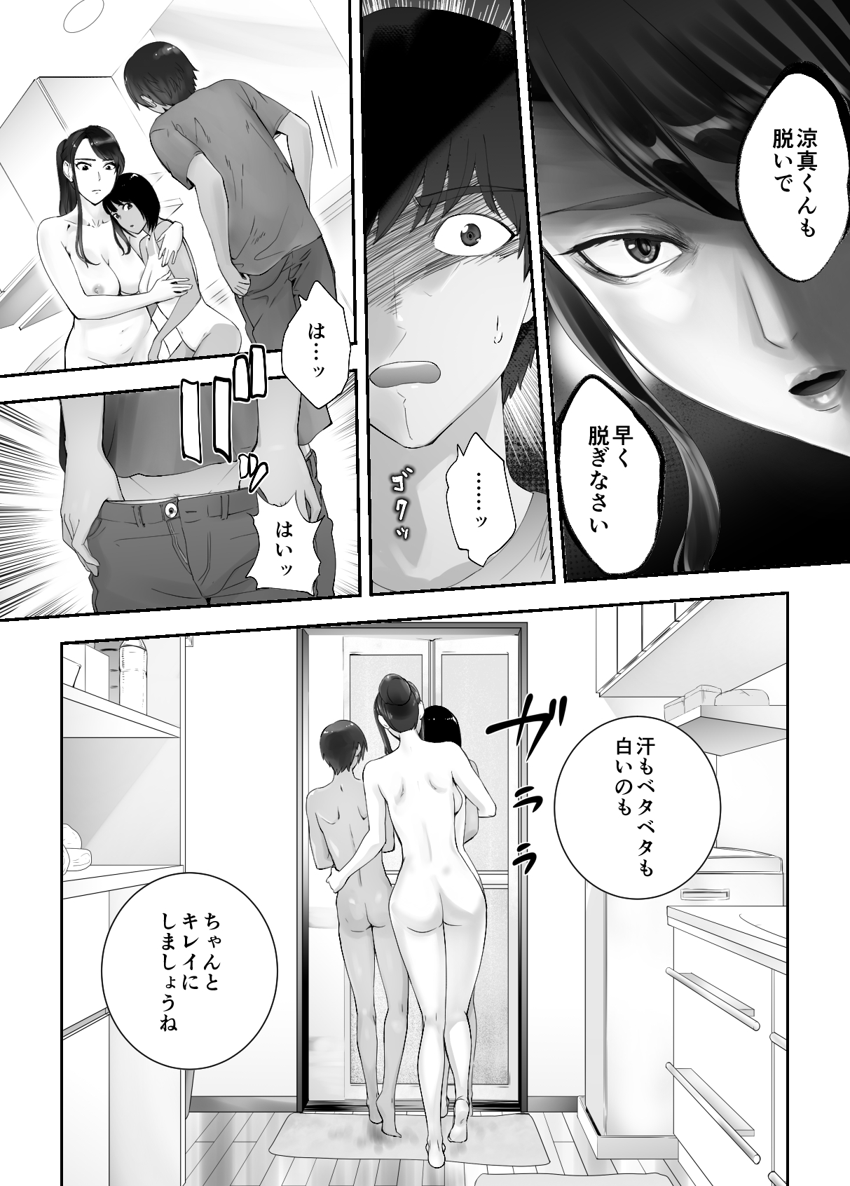 P58