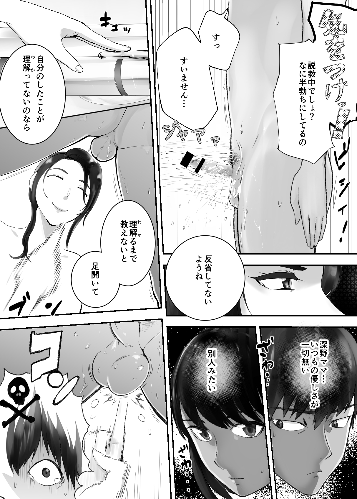 P63