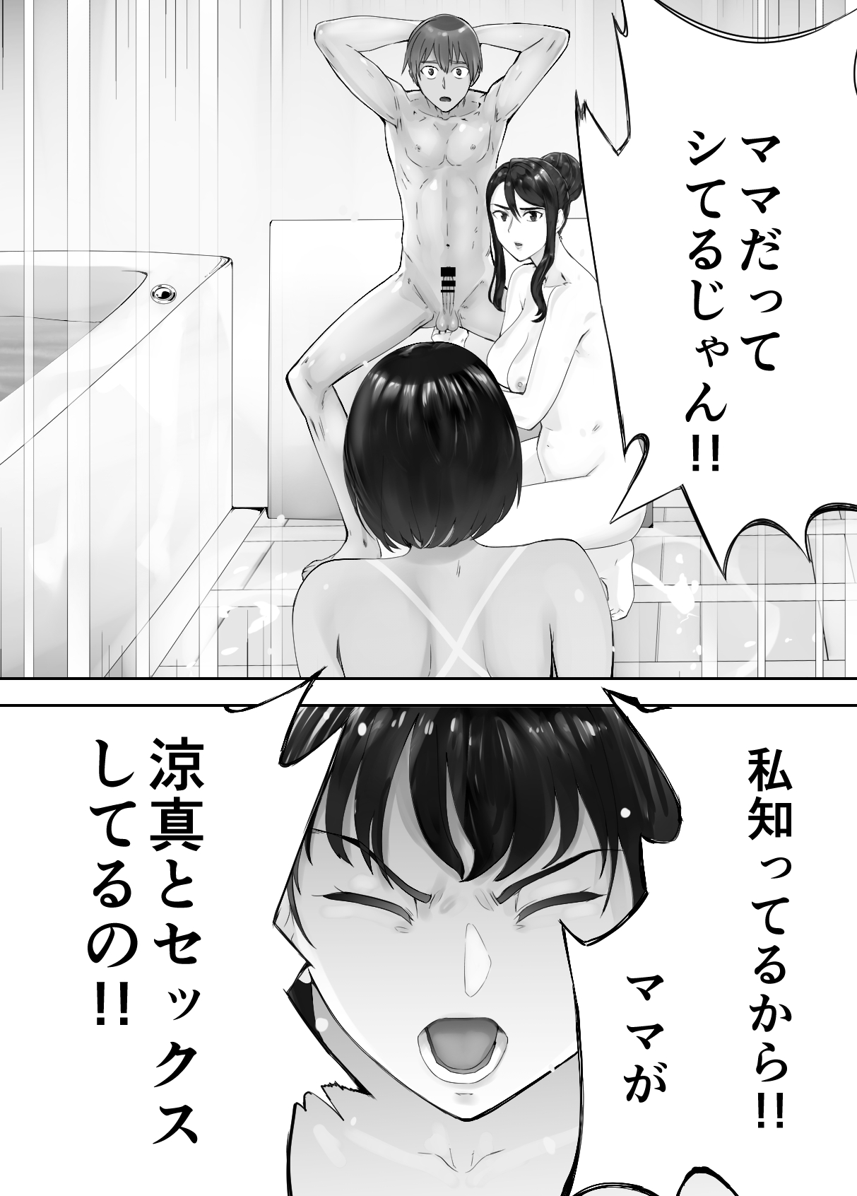 P67