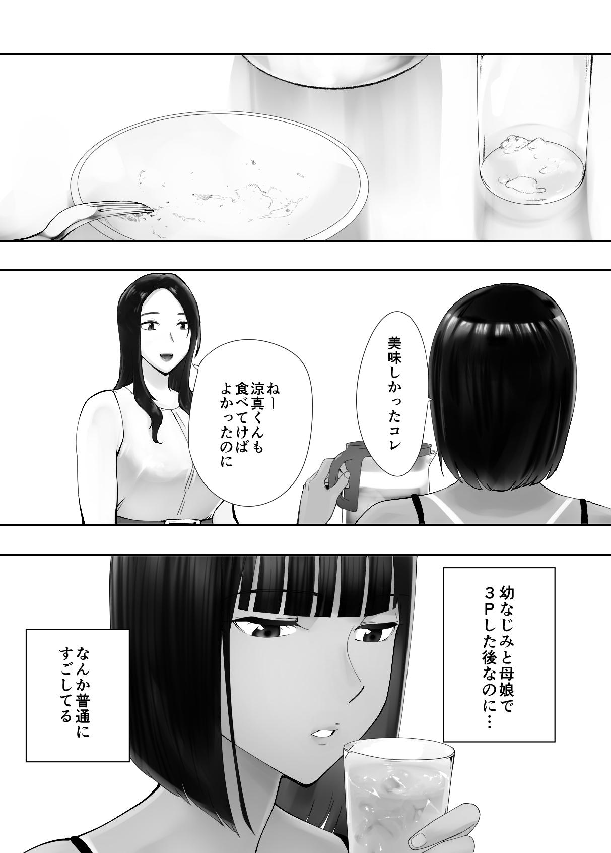 P25