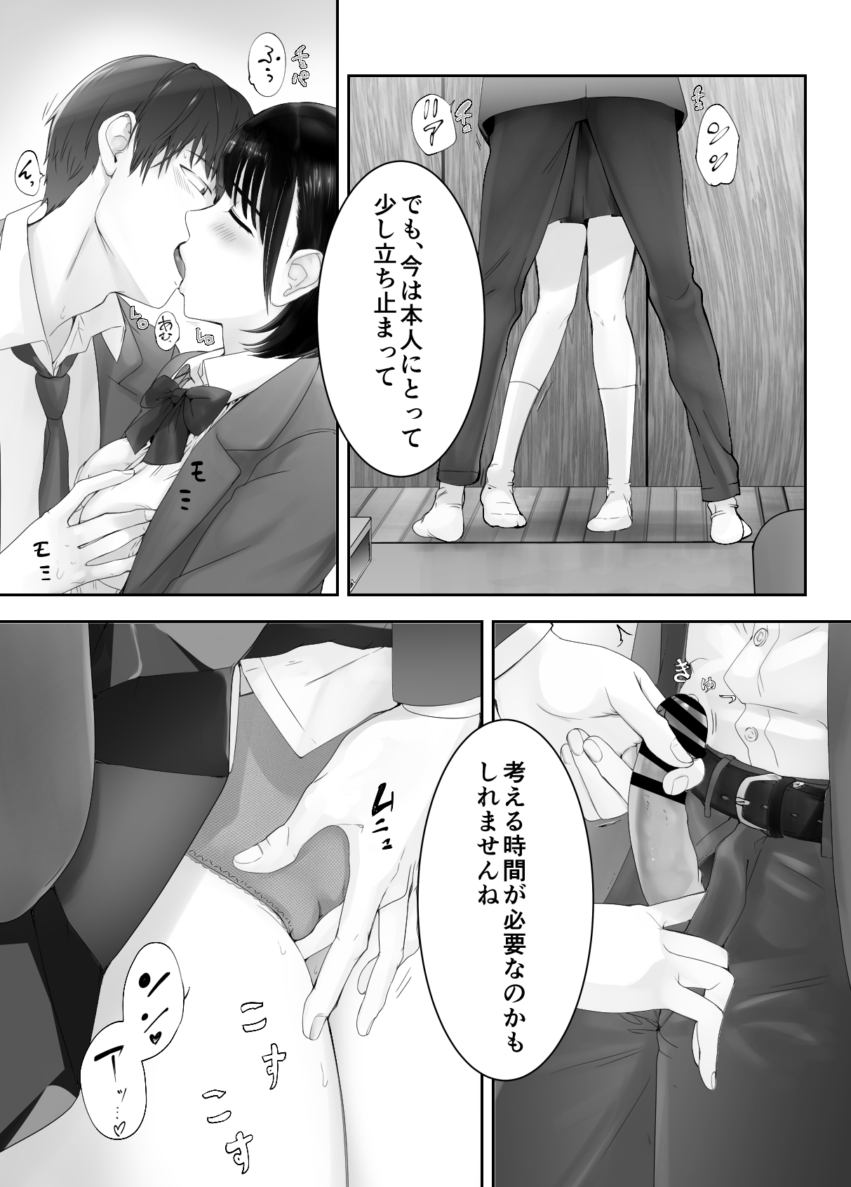 P29