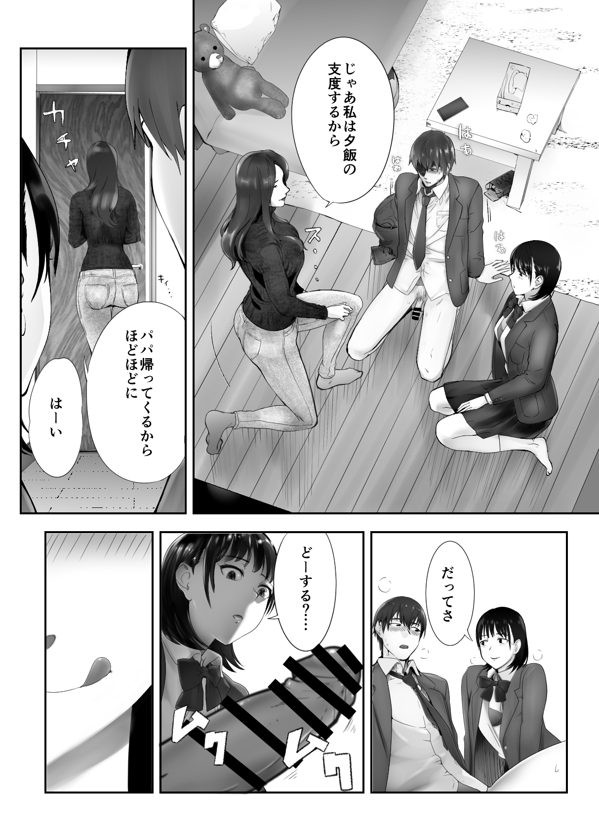P39