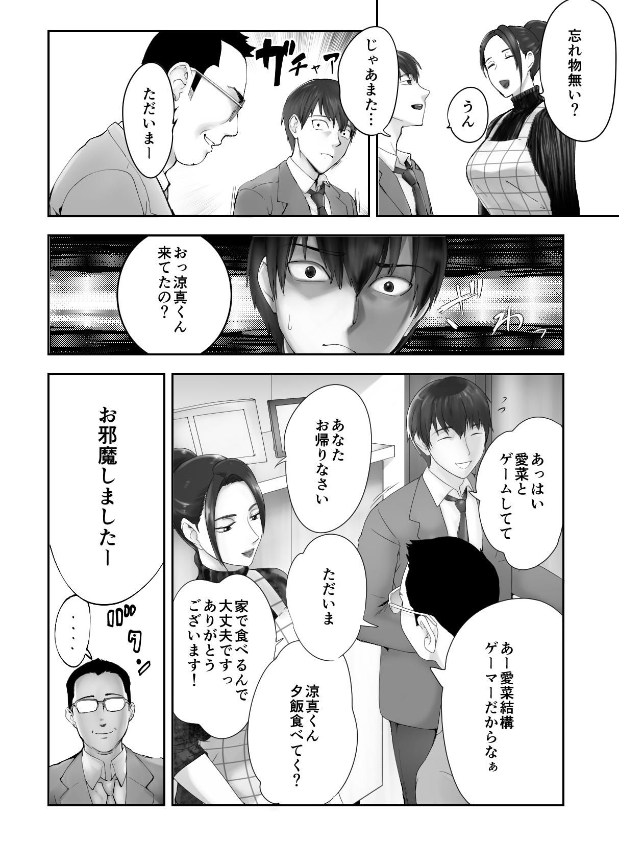 P42