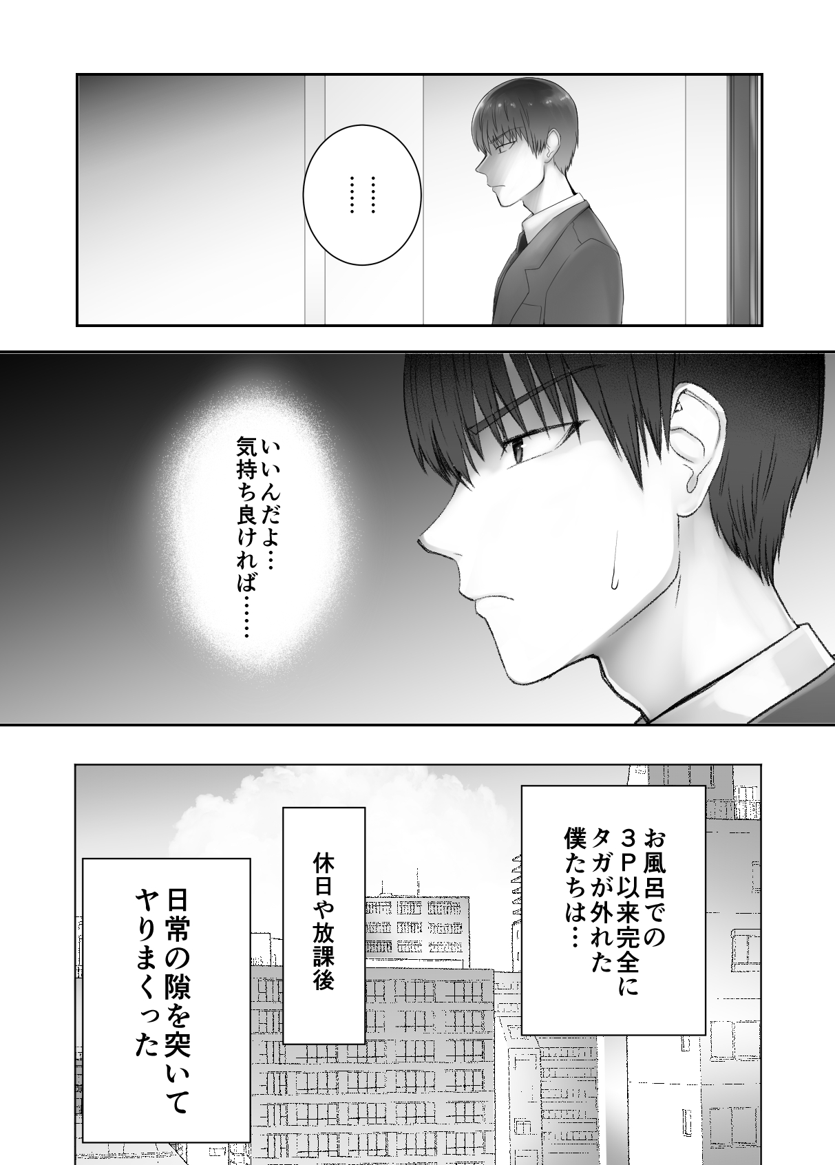 P43