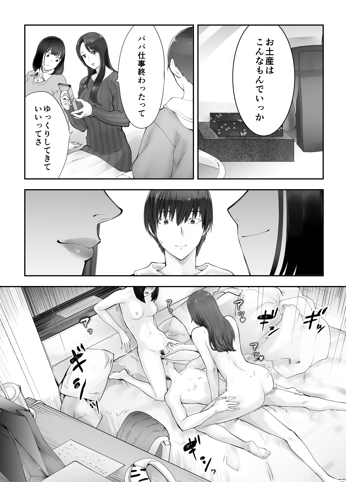 P57