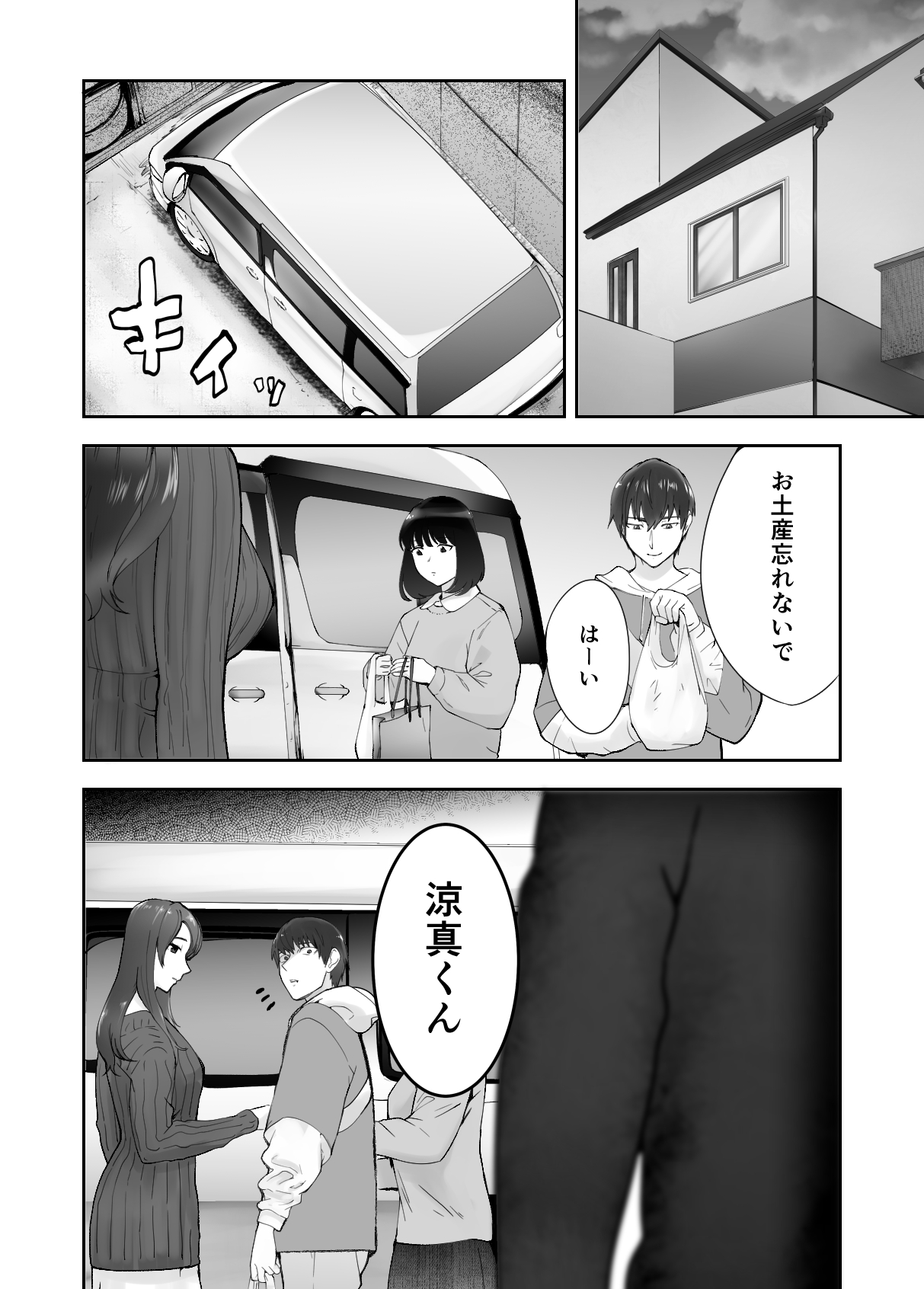 P61