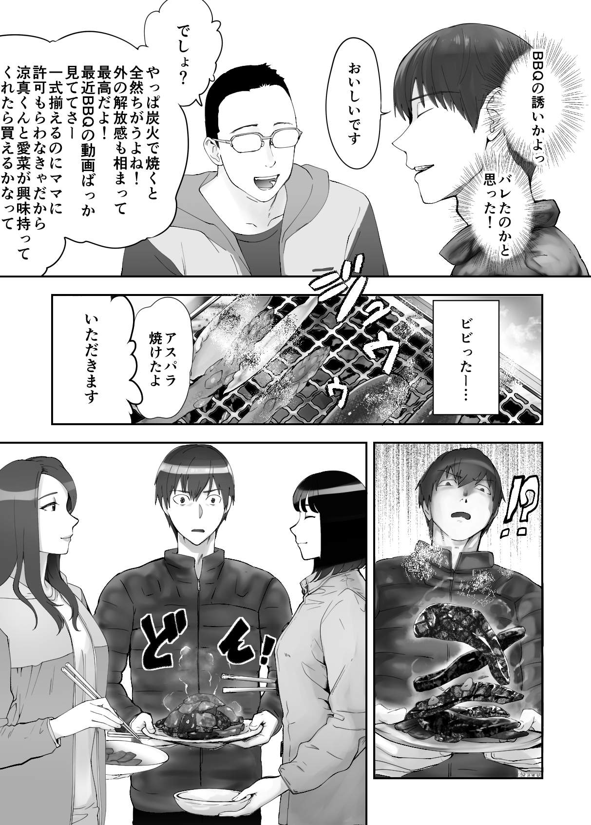 P65