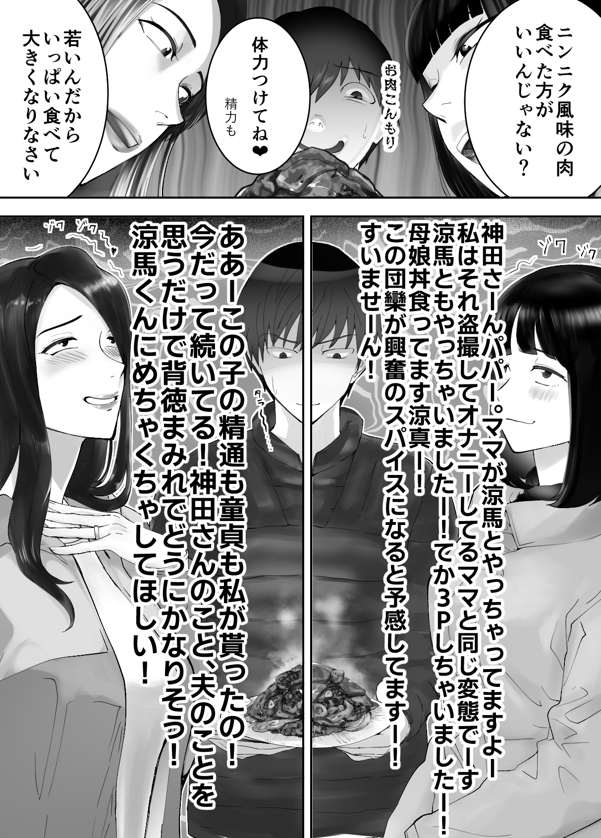 P66