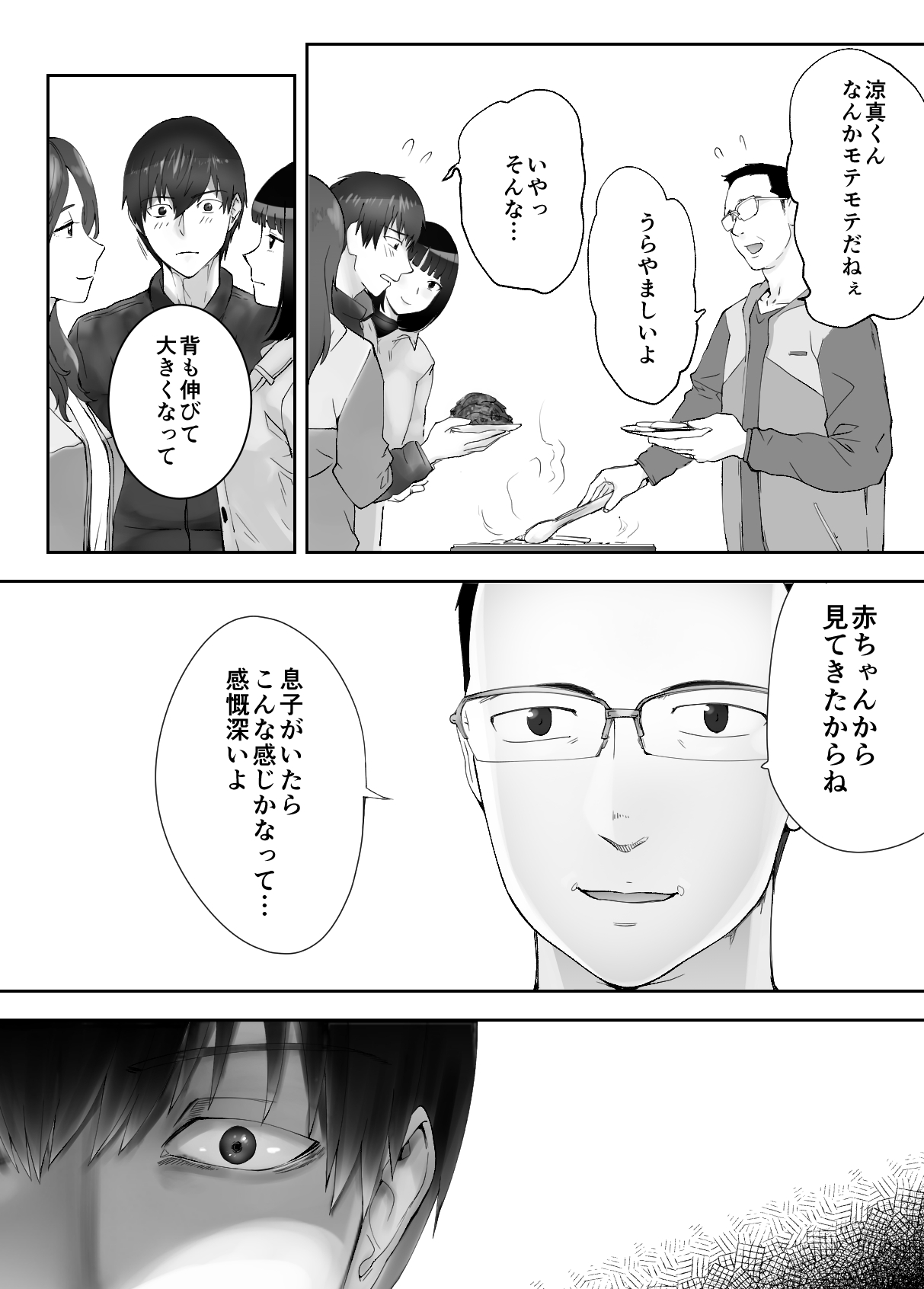 P67