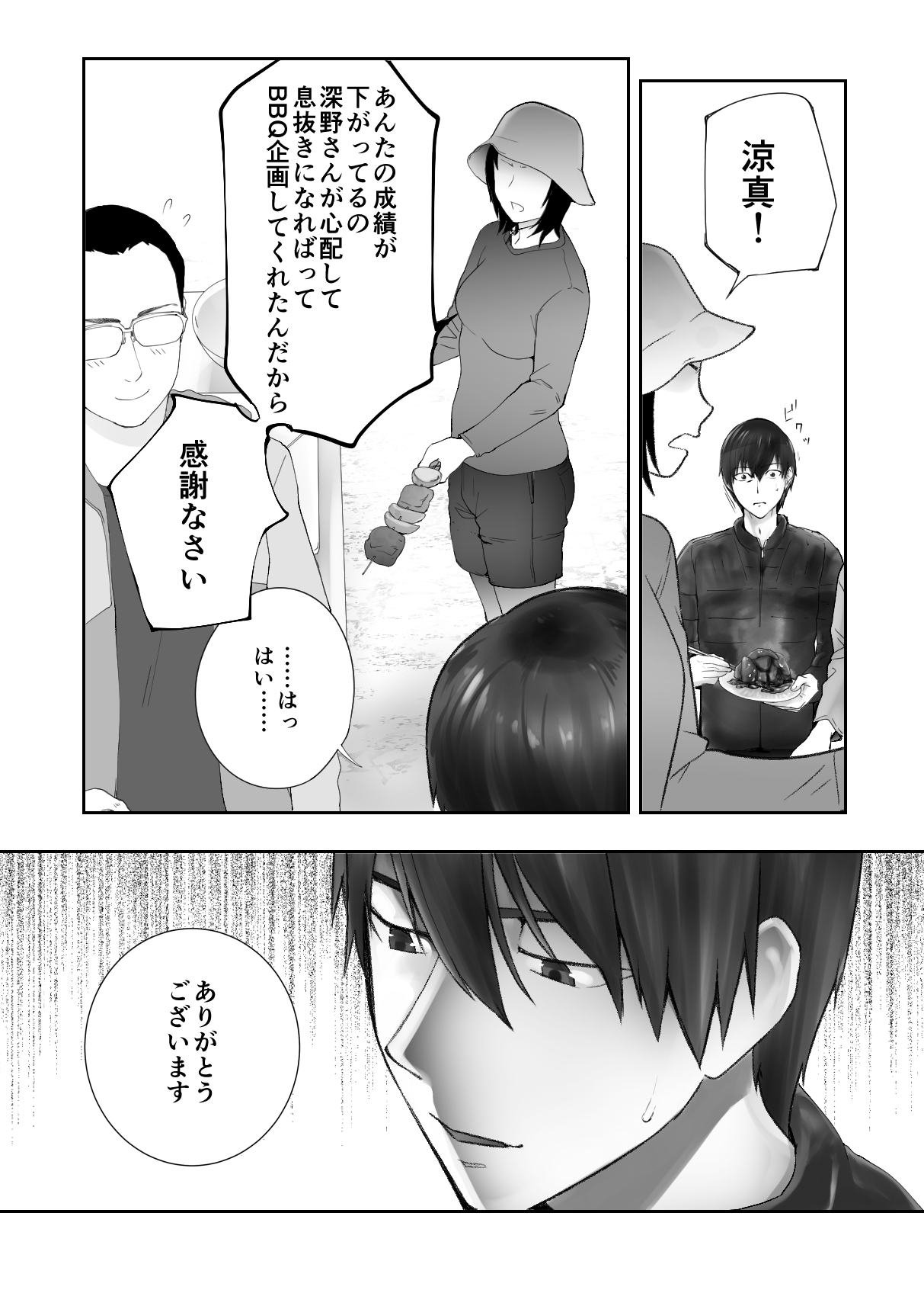 P69
