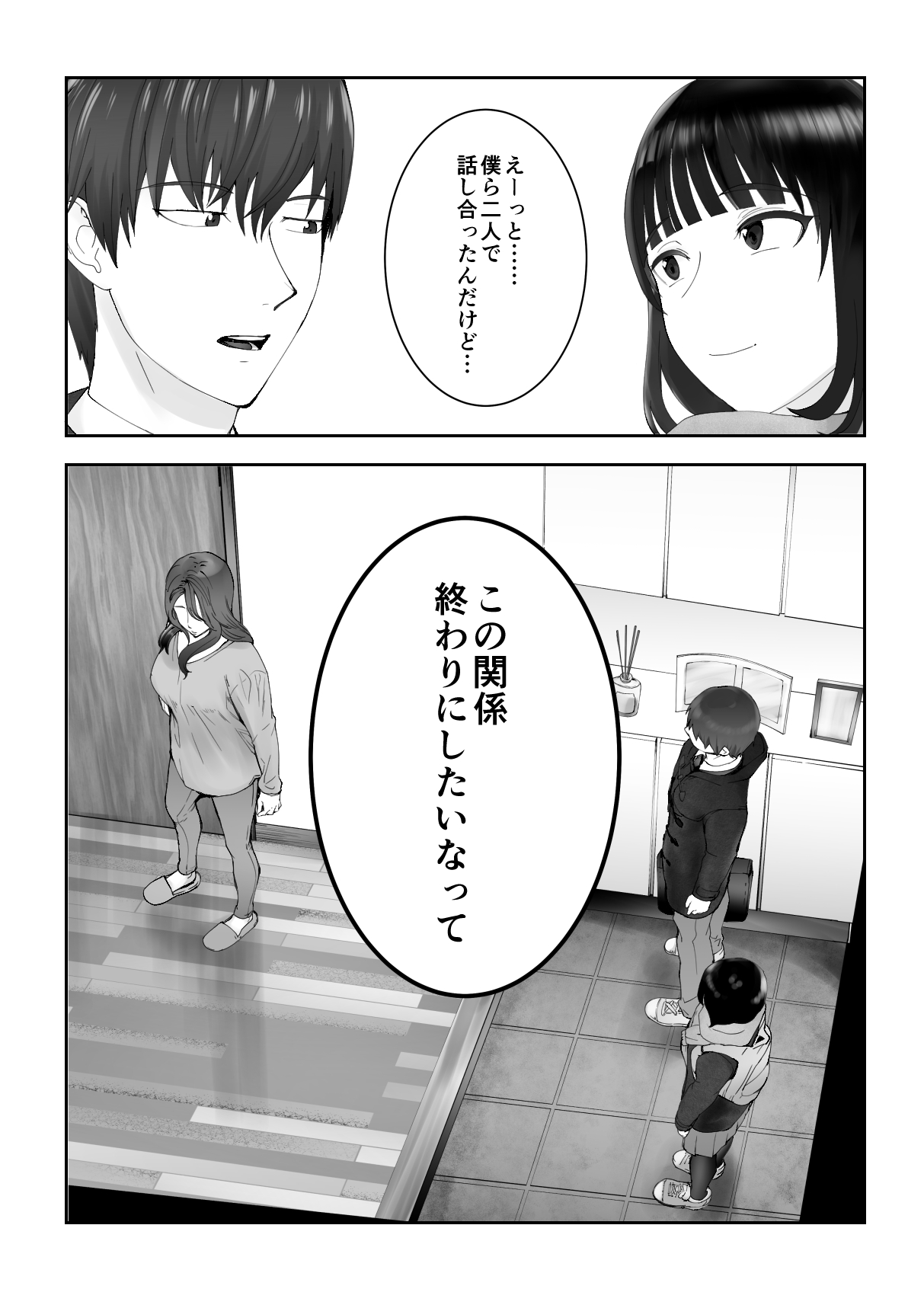 P73