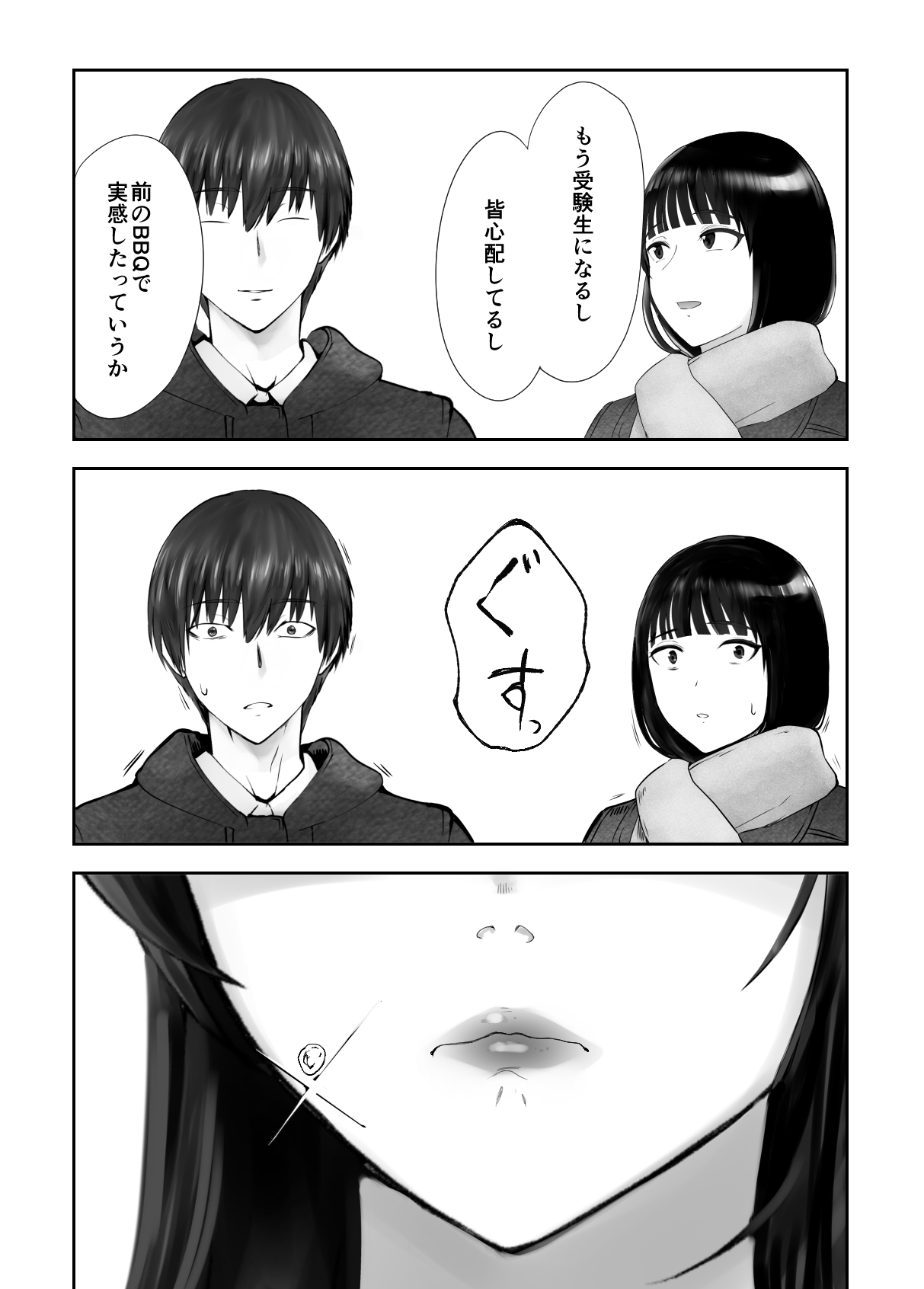 P75