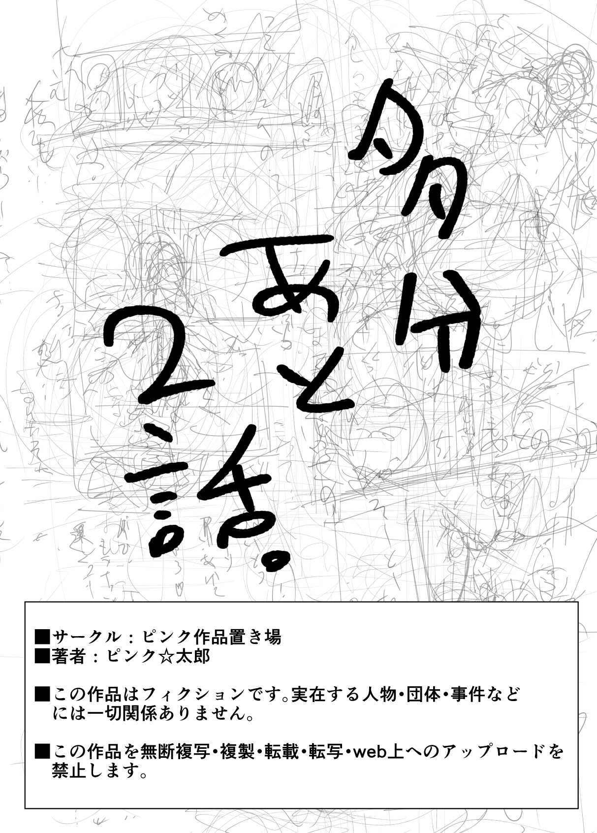 P78