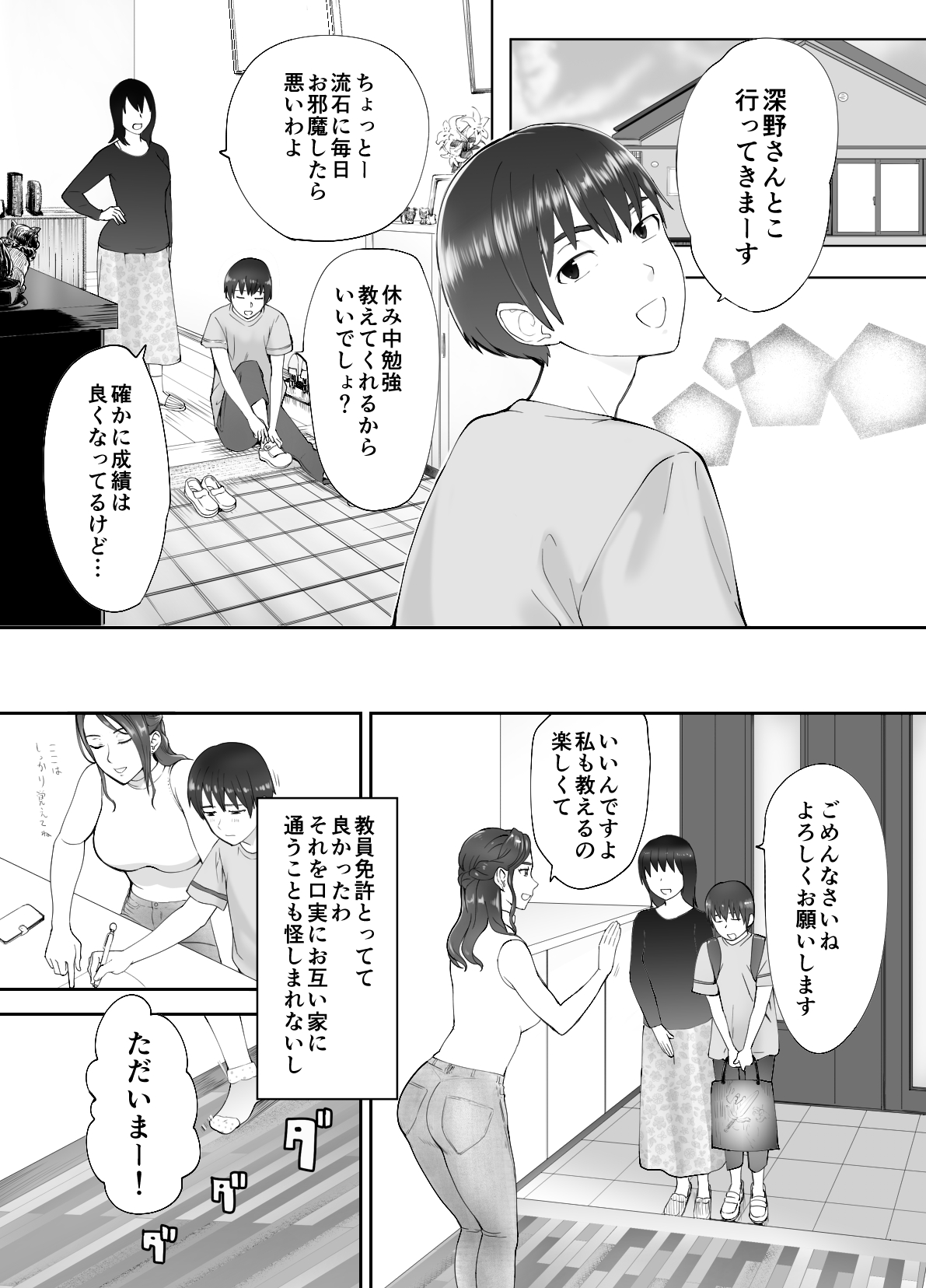 P17