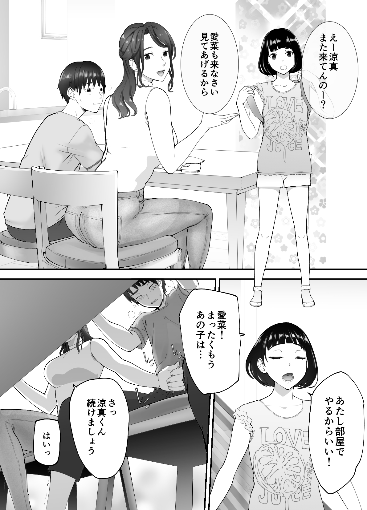 P18