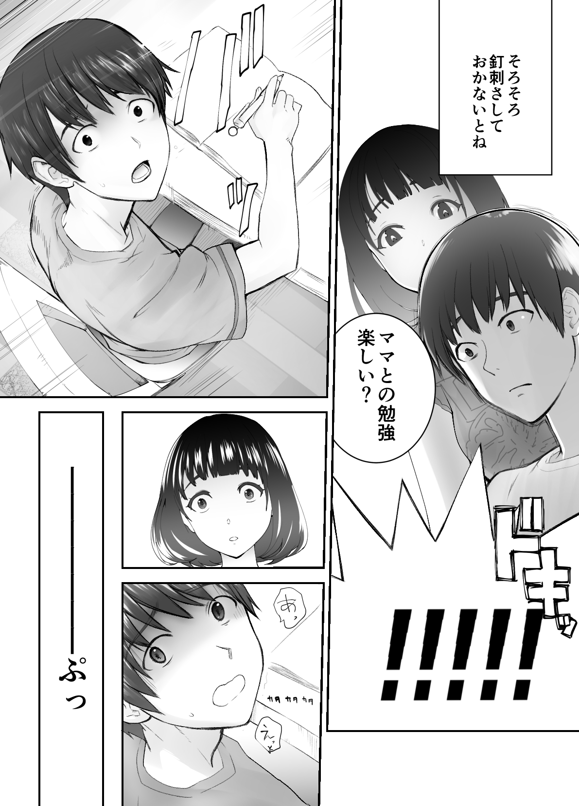 P22