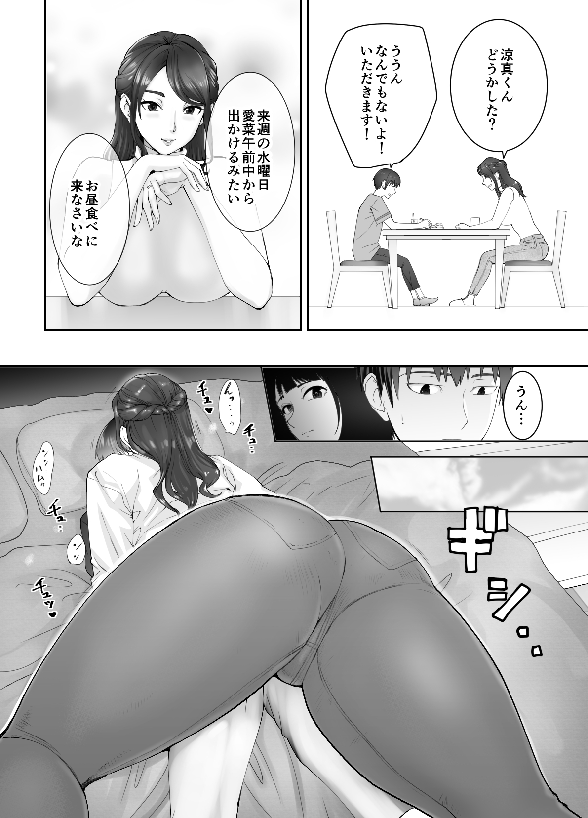 P25