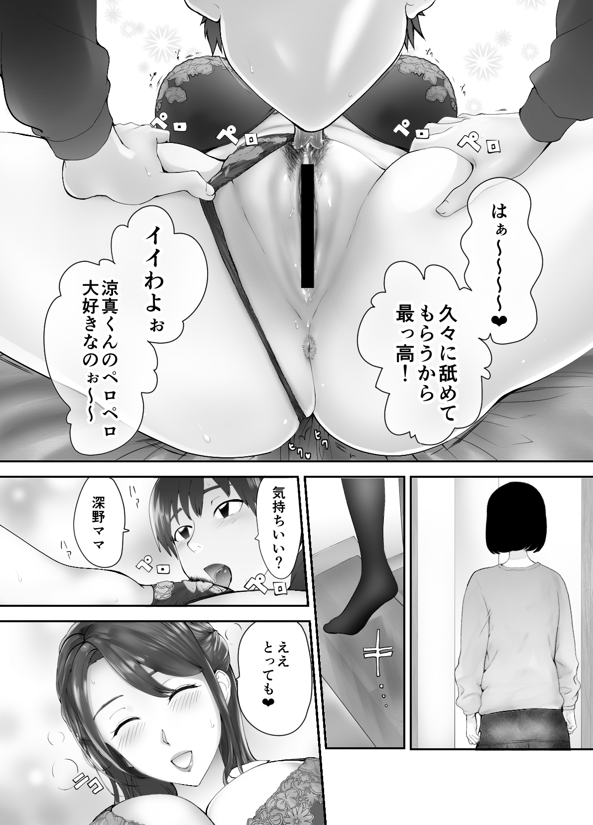 P29