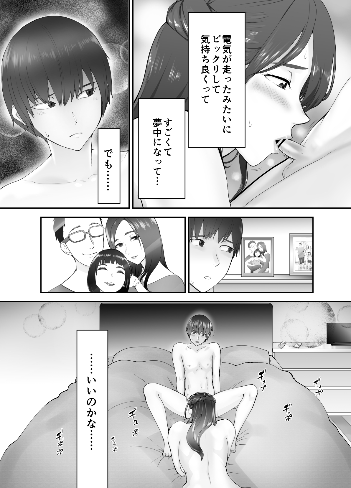 P47