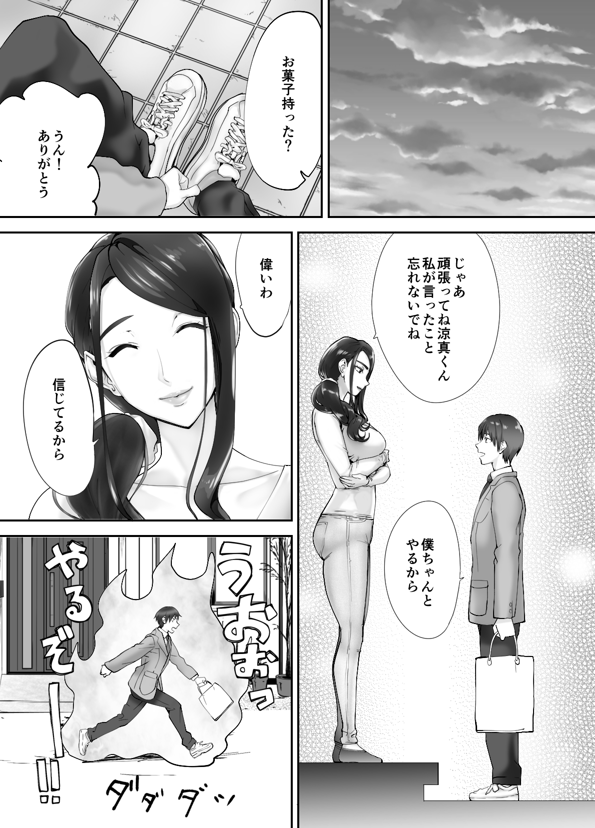 P29