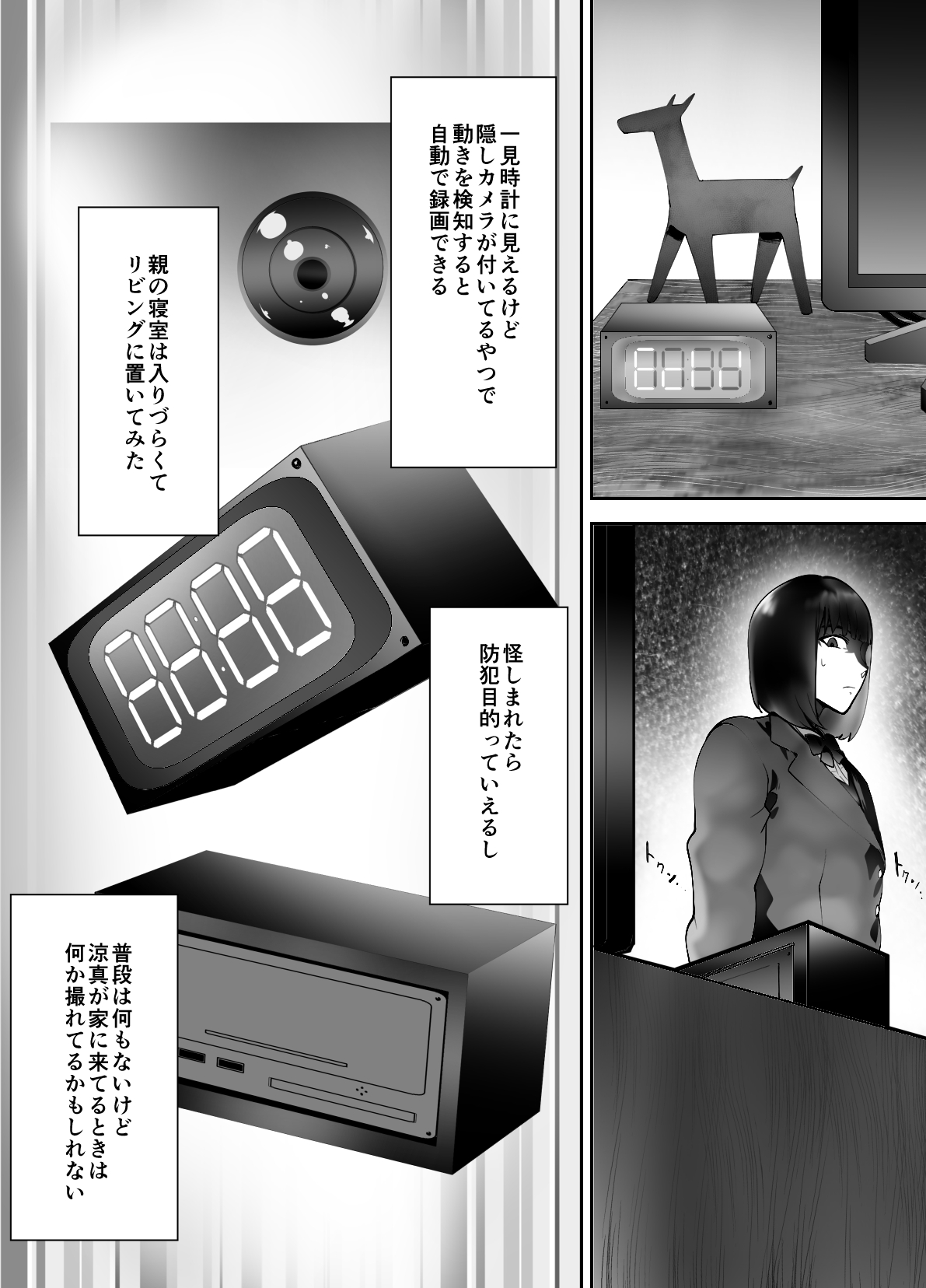 P31