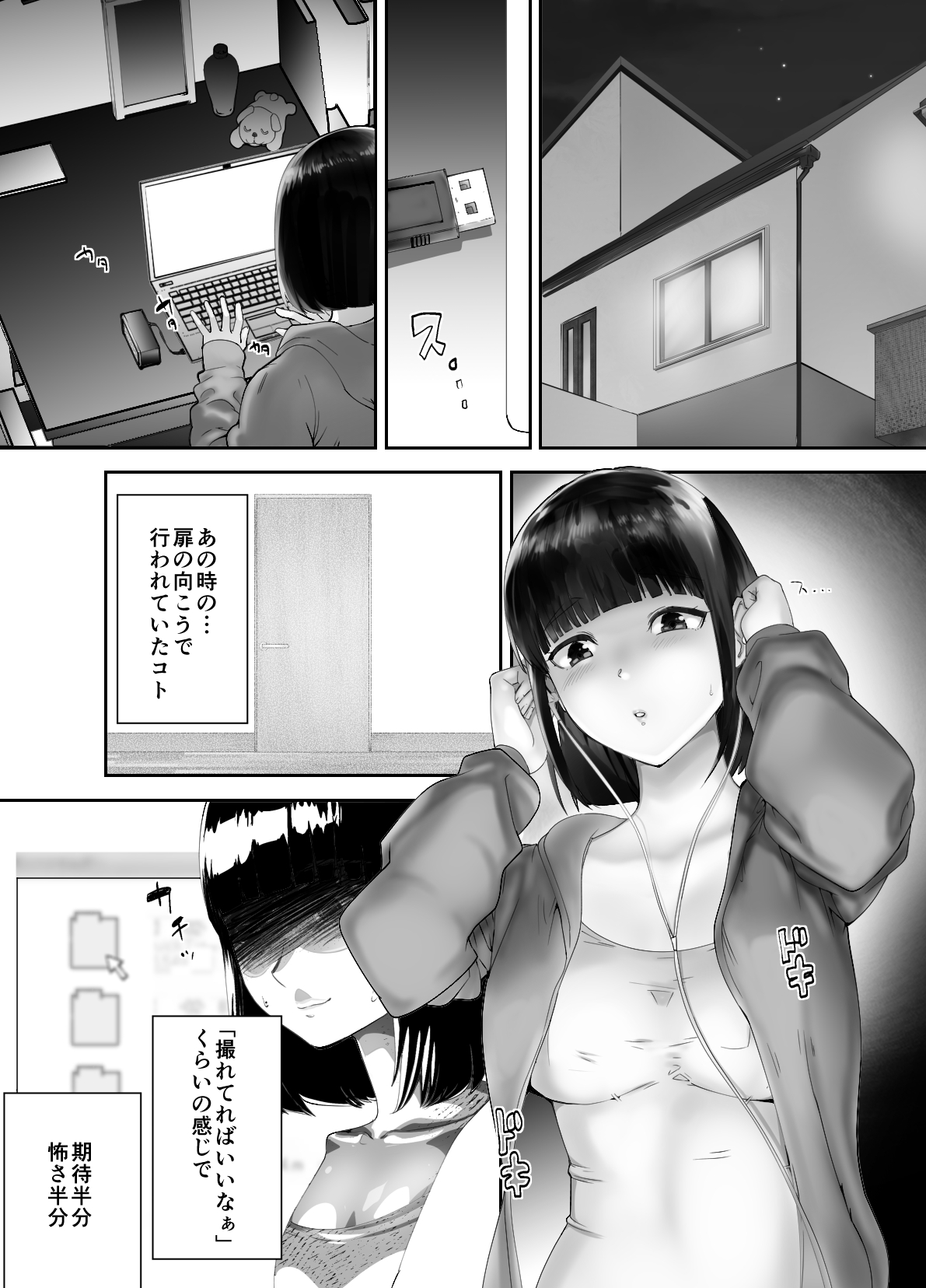 P32