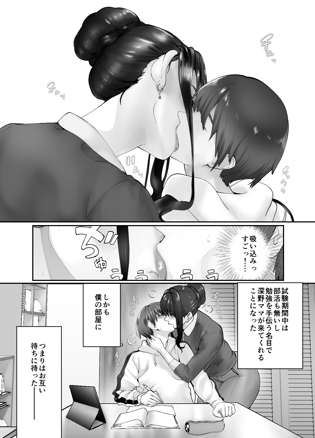 P39