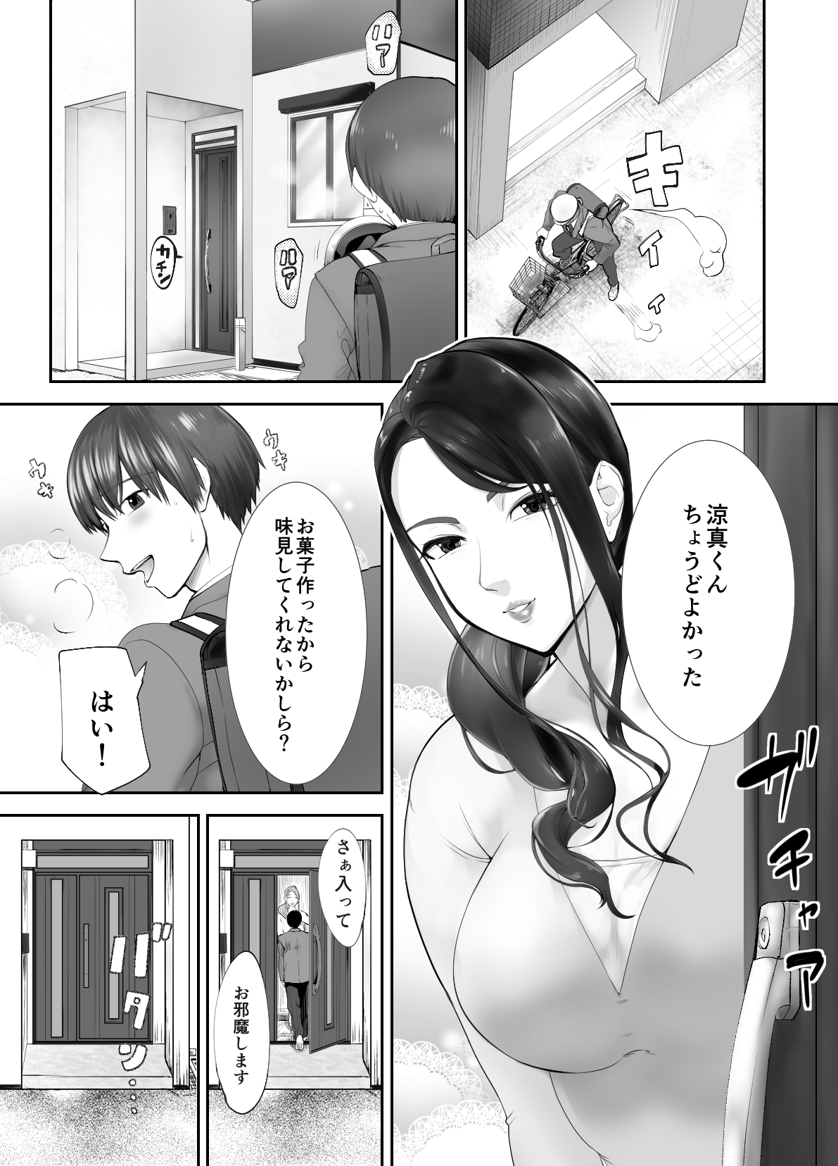 P4