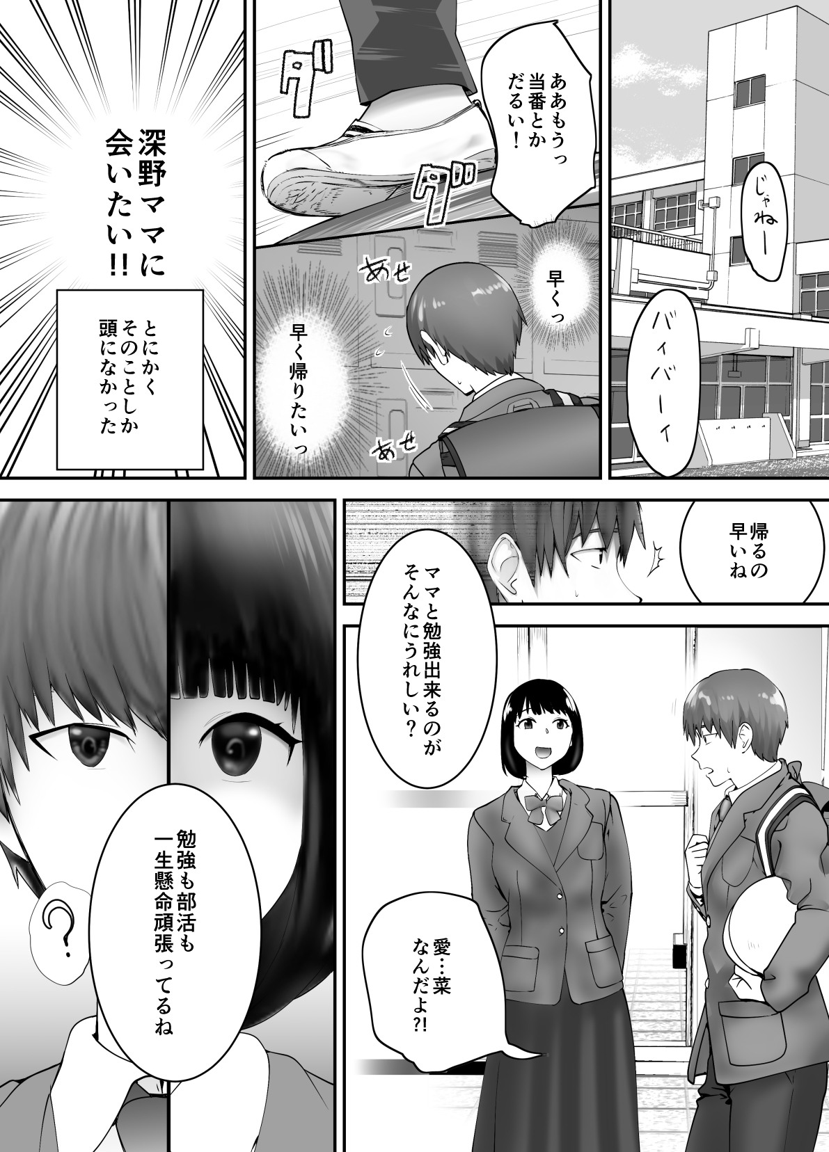 P49