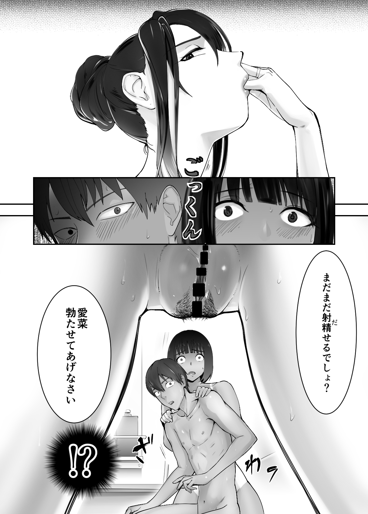 P18