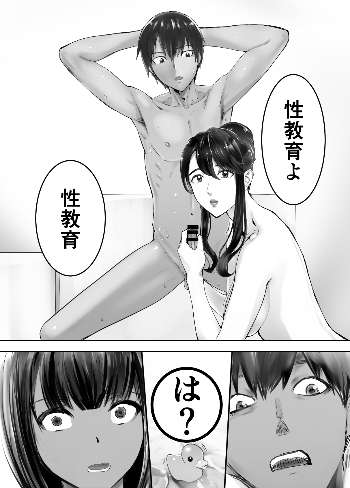 P4