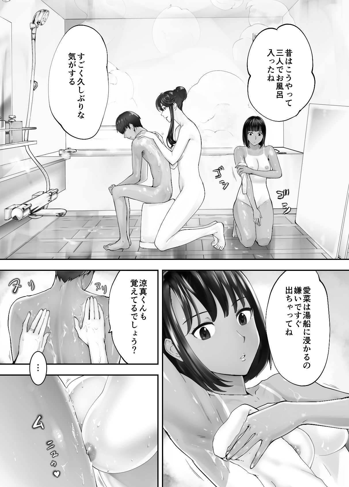 P44