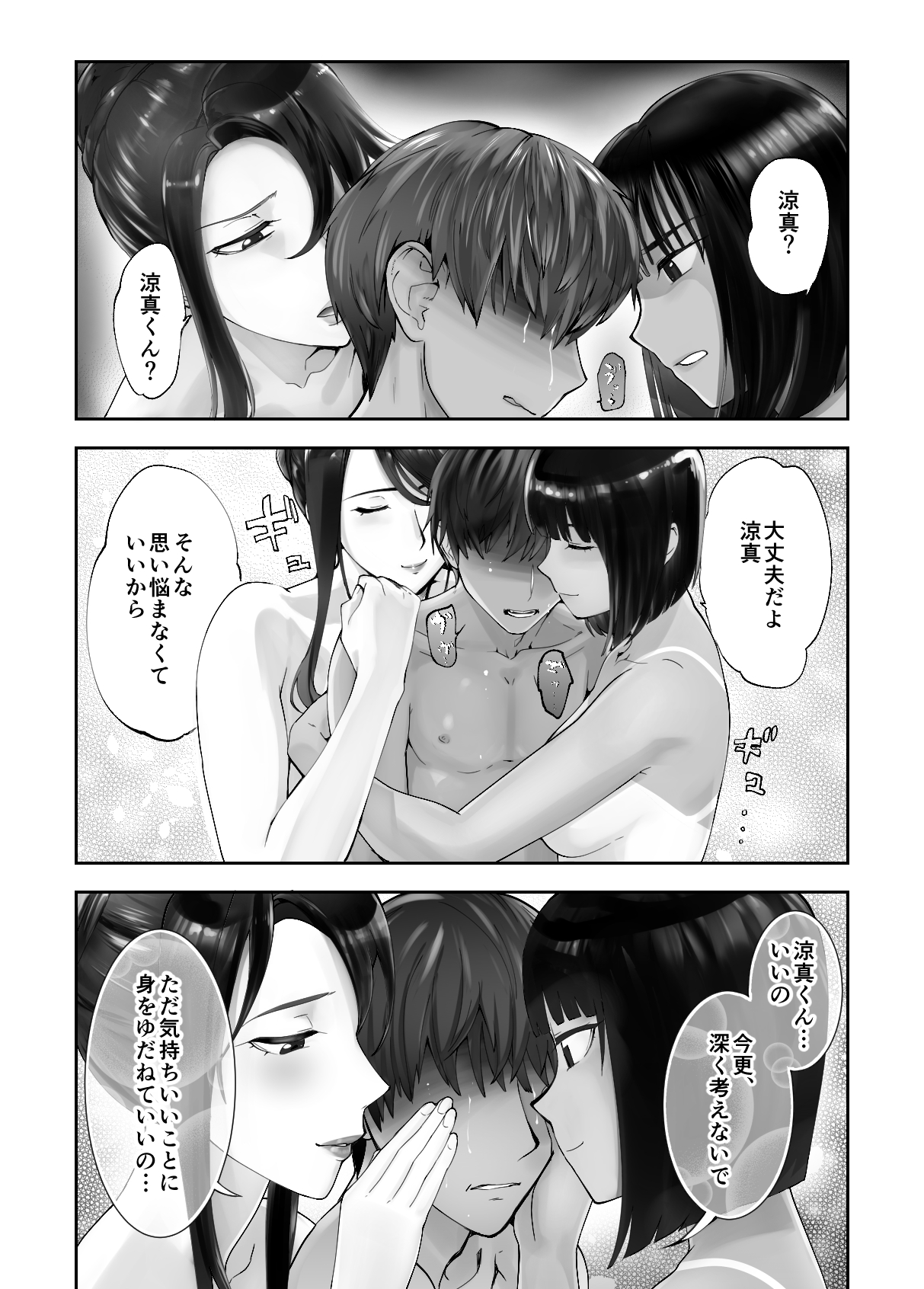 P52