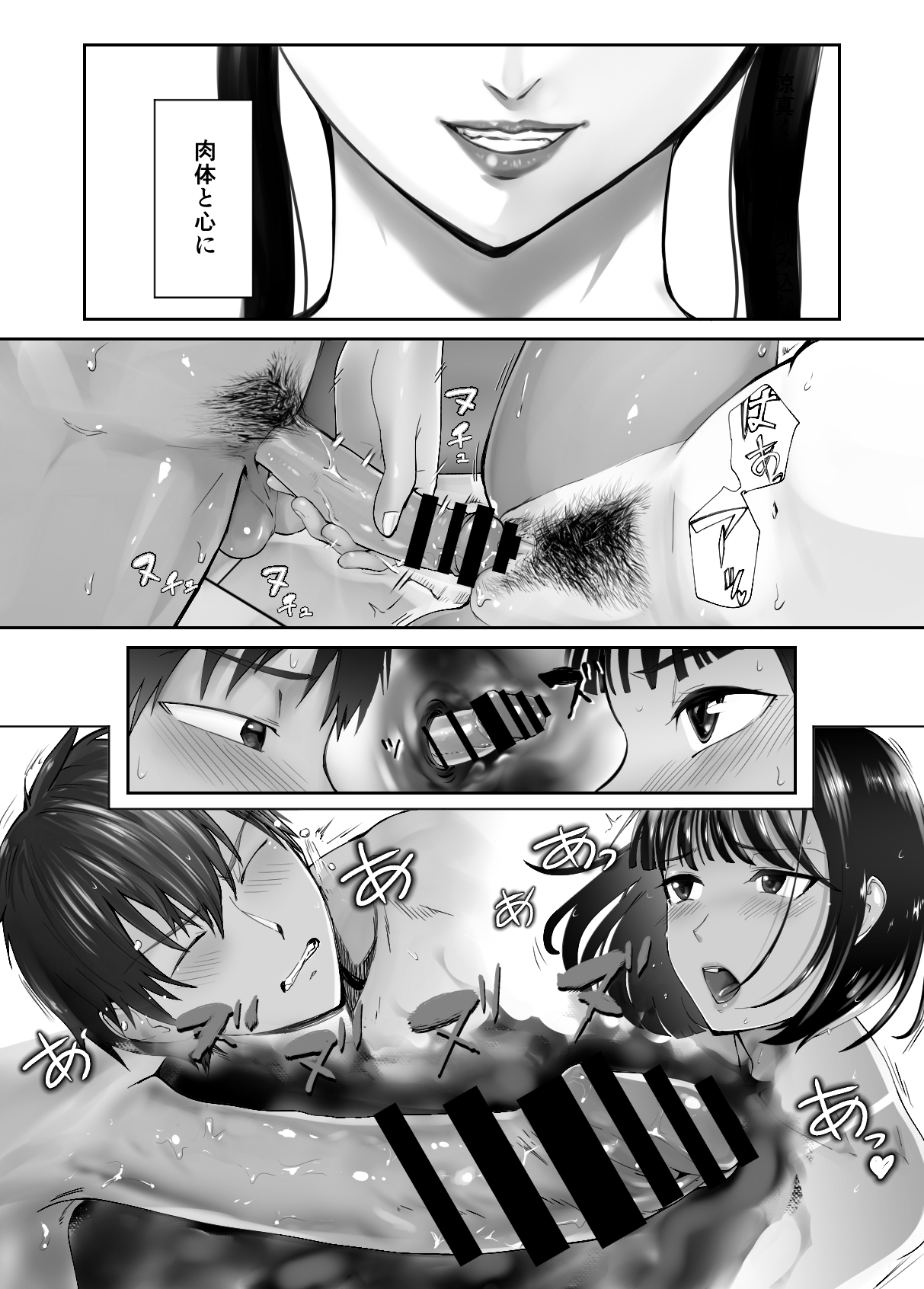 P58