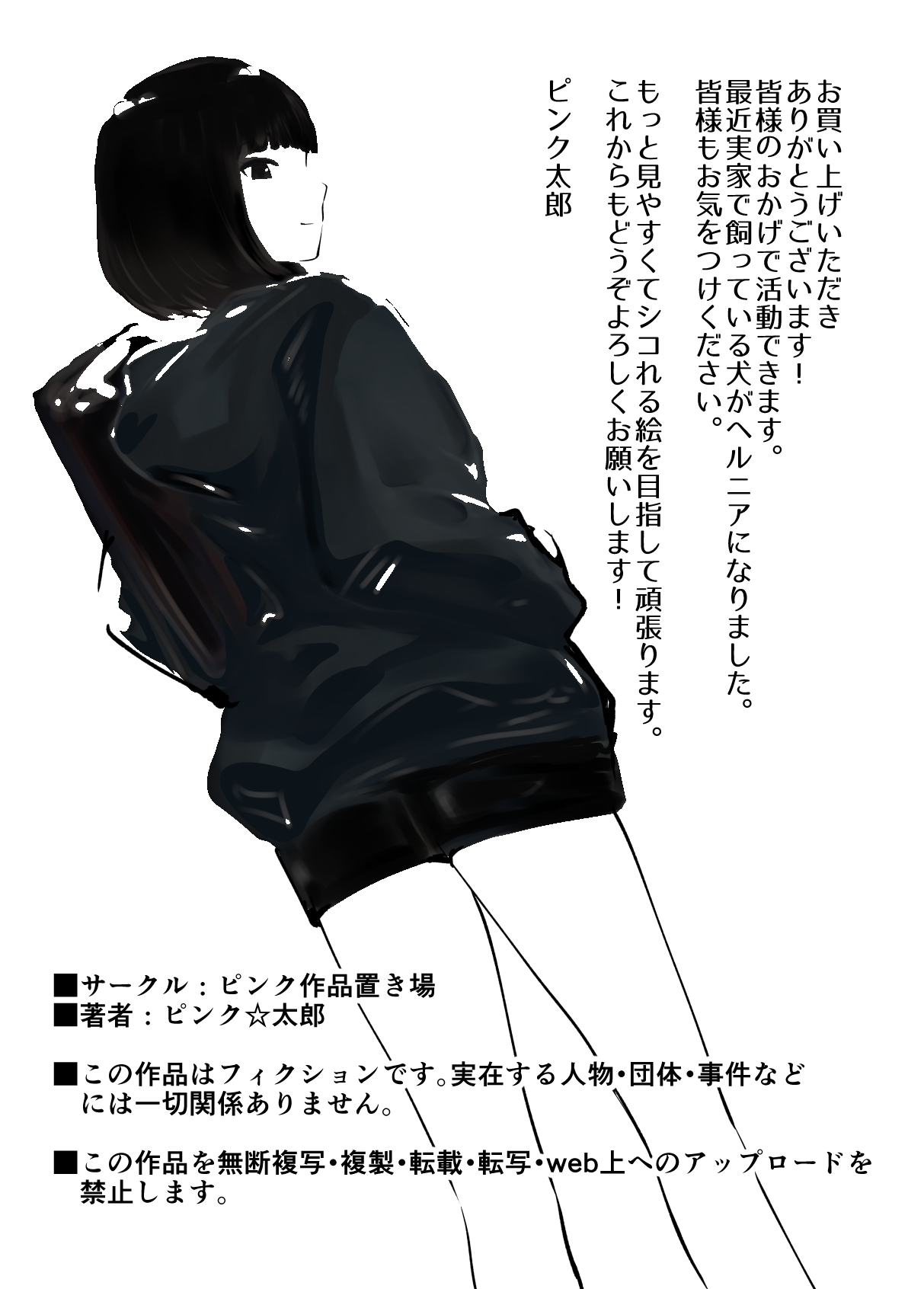 P64