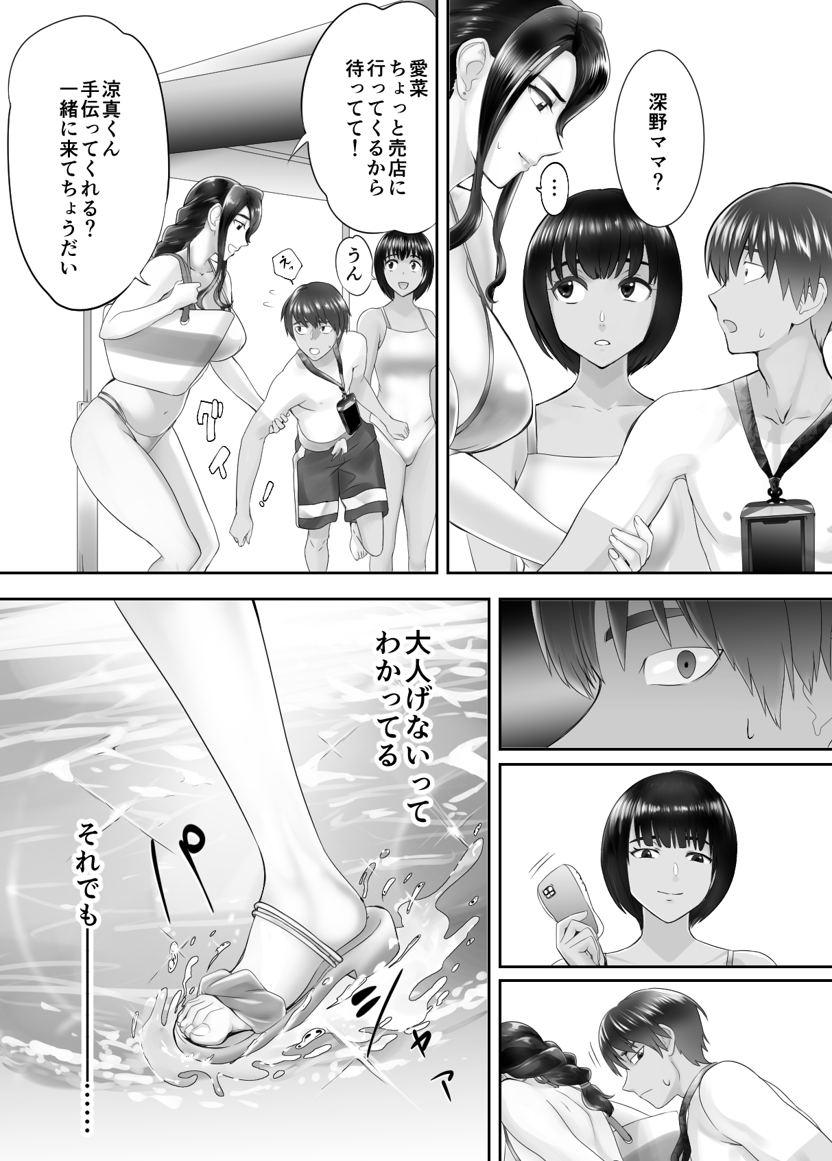 P10
