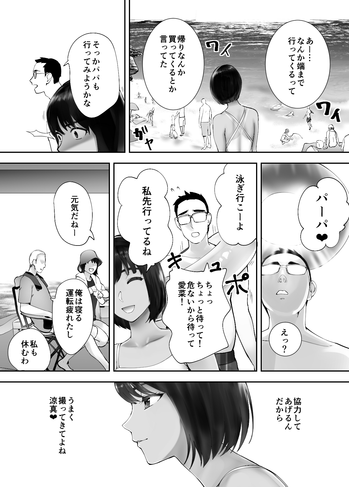 P14