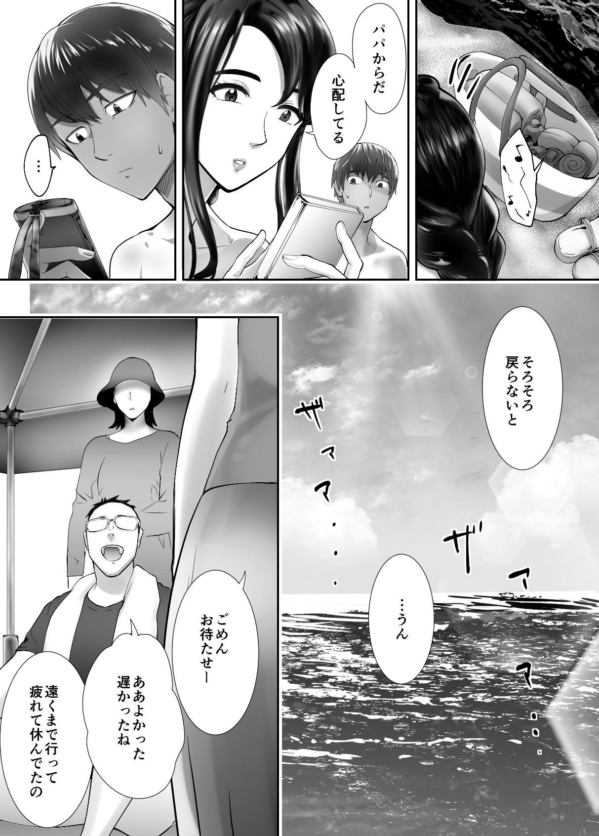 P39