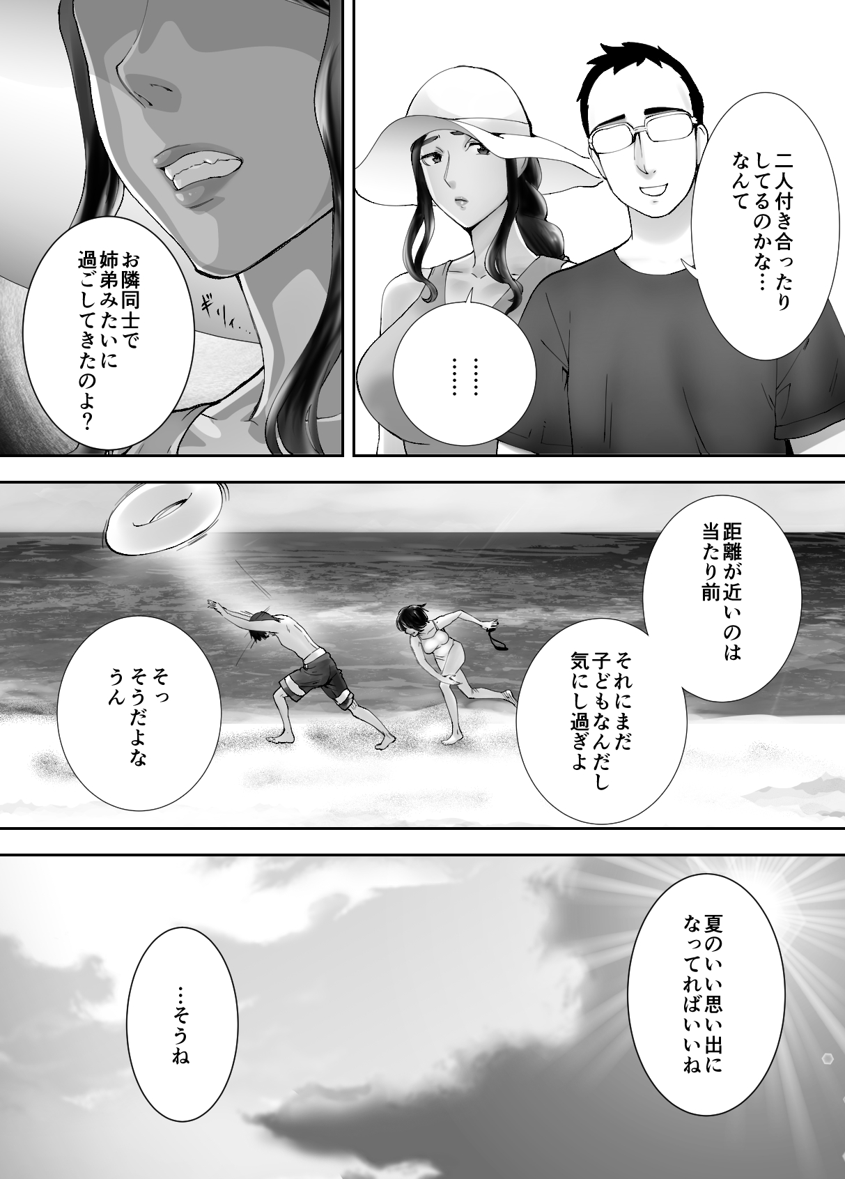 P43